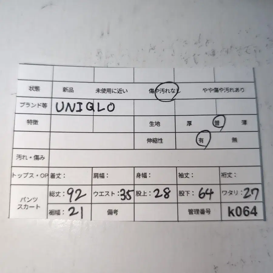 10번째 상품 이미지