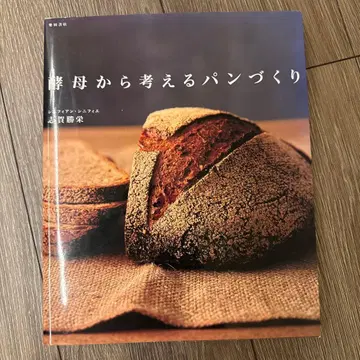 효모로 생각하는 빵 만들기