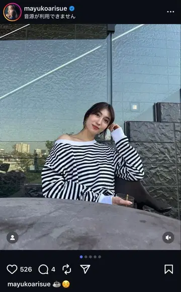 YOOU 아리마츠 유코 린넨 보더 티셔츠