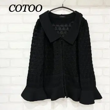 [ 새상품급 ] COTOO 코투 긴팔 니트 가디건 블랙 가을/겨울