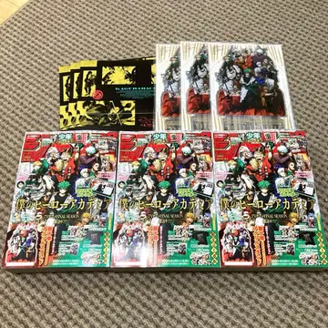 최신호 점프 GIGA 2025 AUTUMN 히로아카 전 부록 완비 3권