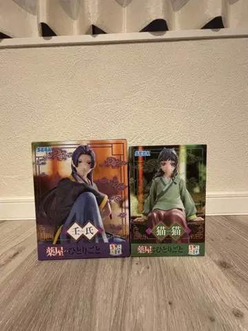 [ 약사의 혼잣말 ] 쵸코노세 피규어 '마오마오''진시'