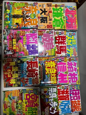 루루부 지도 여행 가이드 관광 정보 16권 세트