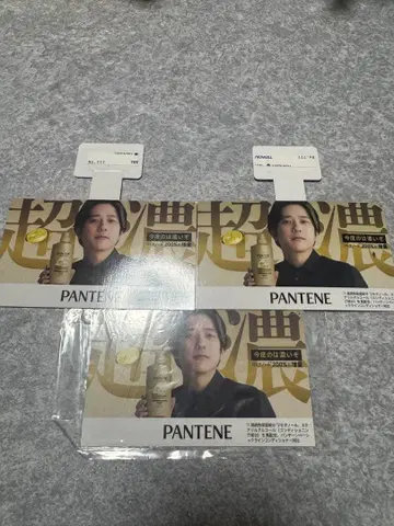 [ 미사용품 3세트 ] 니노미야 카즈나리 씨 프로모션 팝