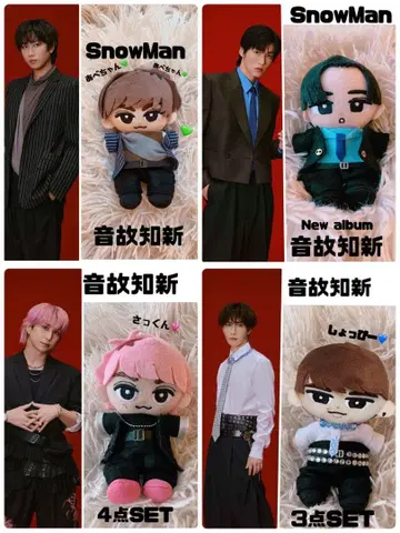 음고지신 스노치루 봉제 인형 옷 스노치루 봉제 인형용 의상 치루 옷