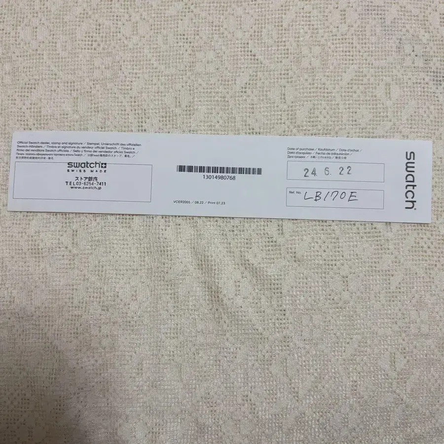 10번째 상품 이미지