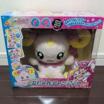 오미미쿠루쿠루 오샤레 캔디! 스마일 프리큐어 미개봉 새상품 봉제 인형