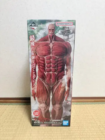 진격의 거인 제일복권 라스트 원상 초 대형 거인