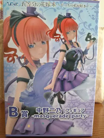 히코쿠지 5등분의 신부 어느 쪽의 내가 좋아? 나카노 니노