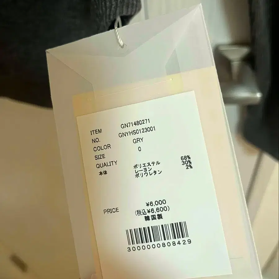 6번째 상품 이미지