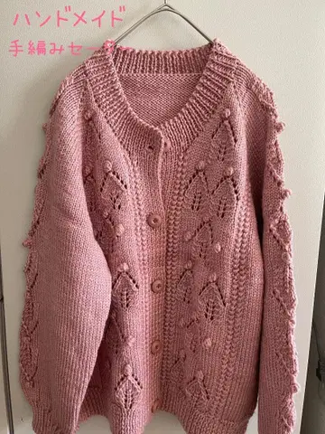 [새상품] 손뜨개질 가디건 폼폼 니트 핸드메이드 더스티 핑크색