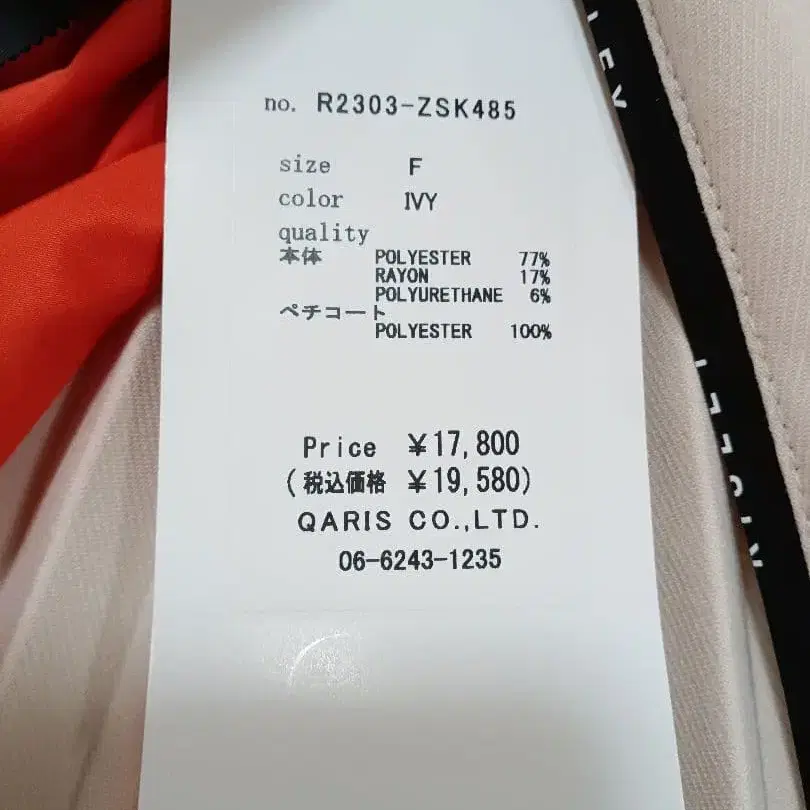 8번째 상품 이미지