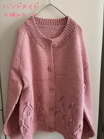 [ 새상품 ] 손뜨개질 가디건 폼폼 니트 핸드메이드 더스티 핑크색