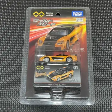 토미카 프리미엄 unlimited 01 와일드 스피드 RX-7