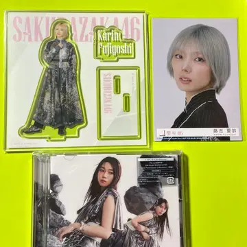 후지키 카린 3종 세트