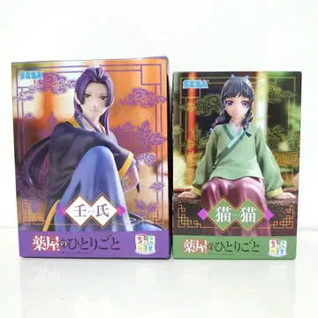 [ 약사의 혼잣말 ] 쵸코노세 프리미엄 피규어 '마오마오' 진시