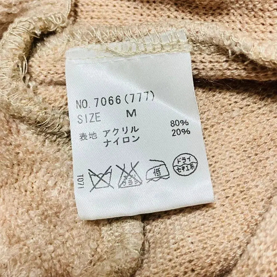 7번째 상품 이미지