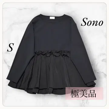 [컨디션 최상] 소노 홀딩 개더 헴 튜닉 풀오버