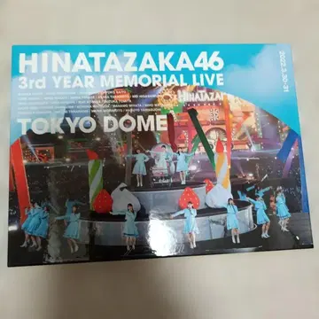 히나타자카46 3번째 히나탄탄사이 라이브 DVD