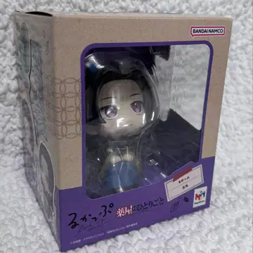 룩업 약사의 혼잣말 마오마오