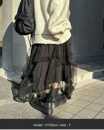 차오패닉 턱 라메 튤 볼륨 스커트