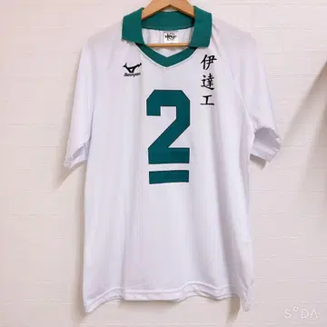 L 후타쿠치 켄지 하이큐!! 고등학교 유니폼 도호 10주년