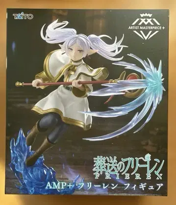 [미개봉 새상품] 장송의 프리렌 AMP+ 프리렌 피규어