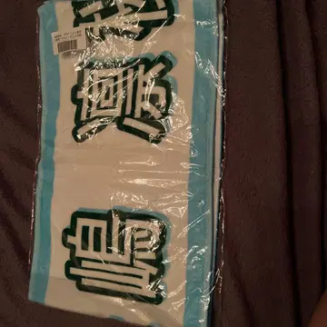 노기자카46 나카시마 린 벚꽃 한여름 전국 투어 2025 타월