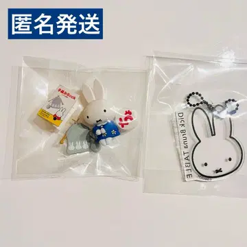 미피 춋코리상 가챠 키링 세트