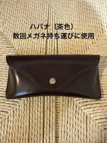 화이트하우스코스 안경 케이스 브라이들 가죽