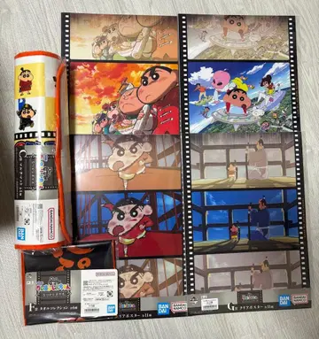 짱구는 못말려 굿즈