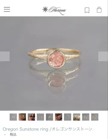 할릭카 오리건 선스톤 반지 10K 9호