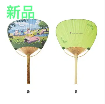 새상품 마루가메 대나무 부채 포켓몬 센터 카가와