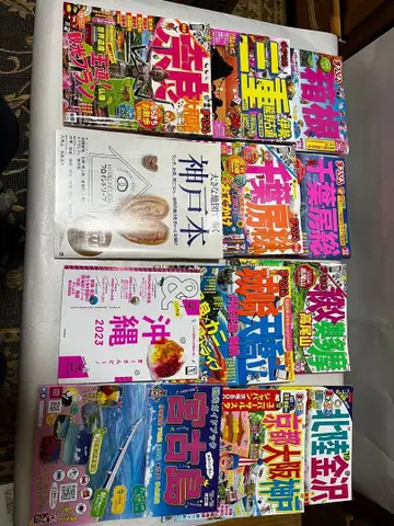 여행 가이드 맵플 외 12권