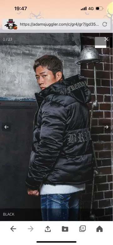 아담스 저글러 다운 자켓