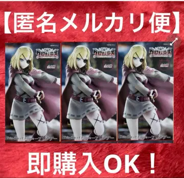 클레바테스 알리시아 피규어 3종 세트