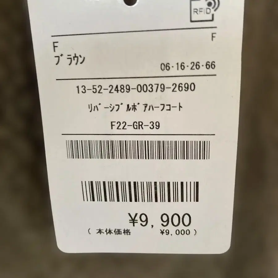 12번째 상품 이미지