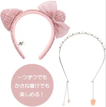 유니버셜 usj 키티 머리띠 트위드