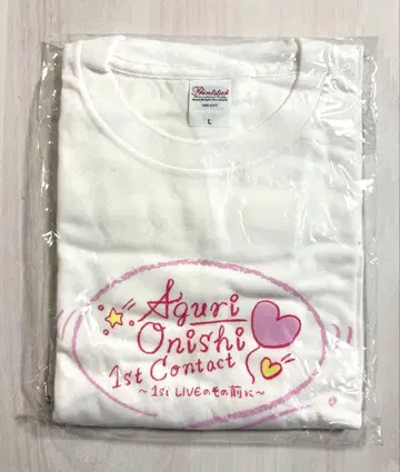 오오니시 아구리 미개봉 새상품 1st LIVE 의 그 전에 셔츠