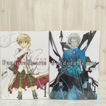 판도라 하츠 전권 24권 세트