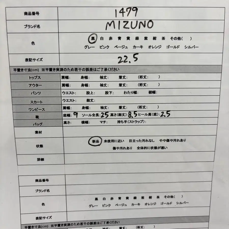 12번째 상품 이미지