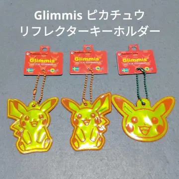 Glimmis 그리미스 피카츄 반사 키링
