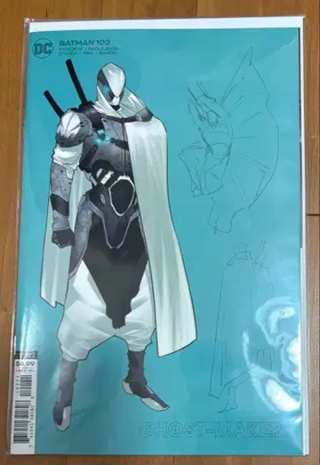 DC 배트맨 #102 1:25 고스트 메이커 배트맨