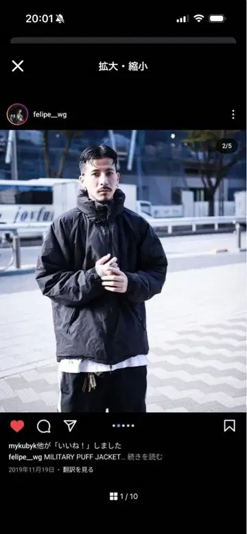 Subciety Military Puff Jacket