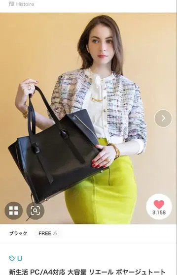 새출발 PC/A4 대응 블랙 토트백