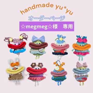 몬스터 오더 페이지