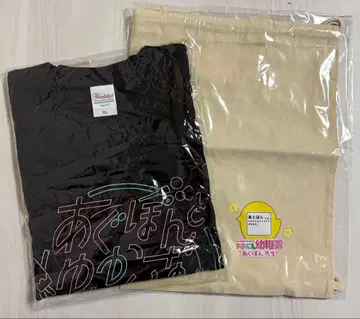 오오니시 아구리 미개봉 새상품 아구폰 T셔츠 백 세트