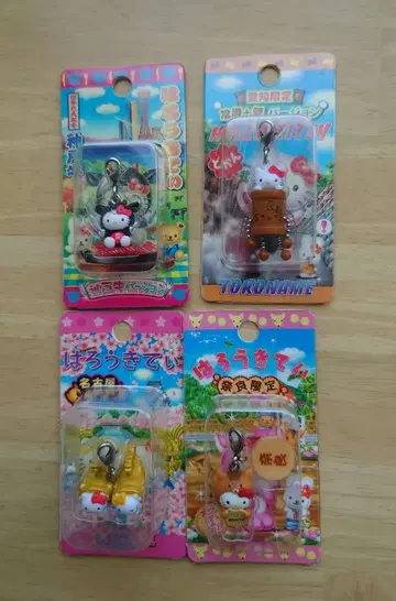 지역 한정 키티 키티 지퍼 마스코트