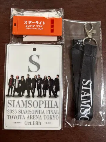 SIAMSOPHIA 2025 FINAL 호루라기 포함 넥스트랩!