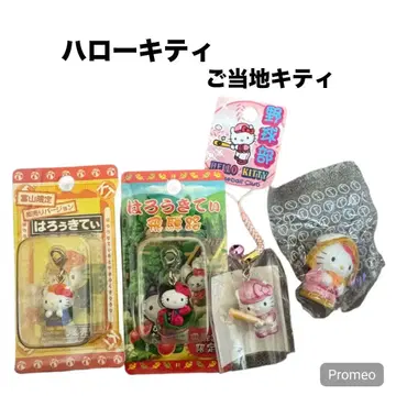 [즉시 구매 OK] 헬로키티 지역 한정 키티 스트랩 4개 세트